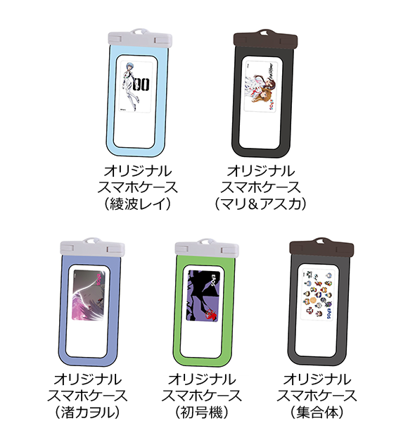 オリジナルスマホケース(綾波レイ) オリジナルスマホケース(マリ&アスカ) オリジナルスマホケース(渚カヲル) オリジナルスマホケース(初号機) オリジナルスマホケース(集合体)